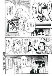 [Jinke Wagao] Youen Venus