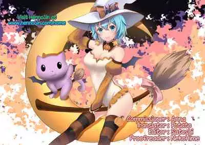 Otou-san Yurushitekudasai