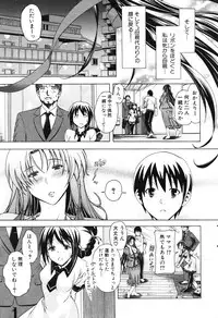 COMIC MILF 2011-06 Vol. 1