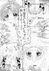 (C78) [ALICE ALLIANCE (Yuuki Arisu)] Tinkle☆Party (Jewel Pet Tinkle☆)