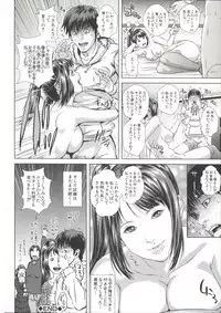 [Oobanburumai] Messiah Chinko