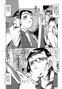 [Nishi Iori] Seifuku Giga ~ Nishi Iori Cosplay Tanpenshuu ~