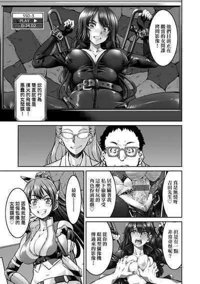 女間諜淫縛拷問大作戰