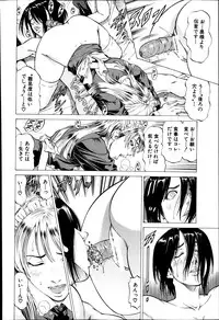 BUSTER COMIC 2014-03