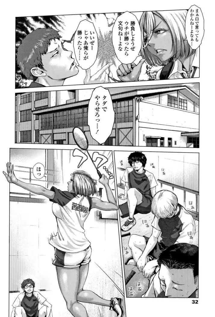 Hobetsu Ichigo Hakusho