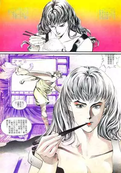 New A Moment of Romance~ Hadougirl