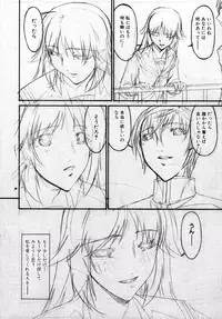 [Bai Asuka] Tsumi Haha 2 (Sinful Mother 2)