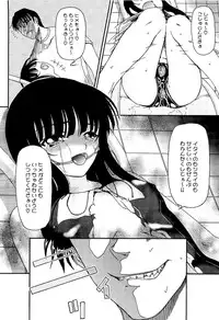 [Fujimiya Hiroshi] Shoujo no Kaikata Shitsukekata ~ Bishoujo Kankin Shiiku Nikki ~ [Decensored]