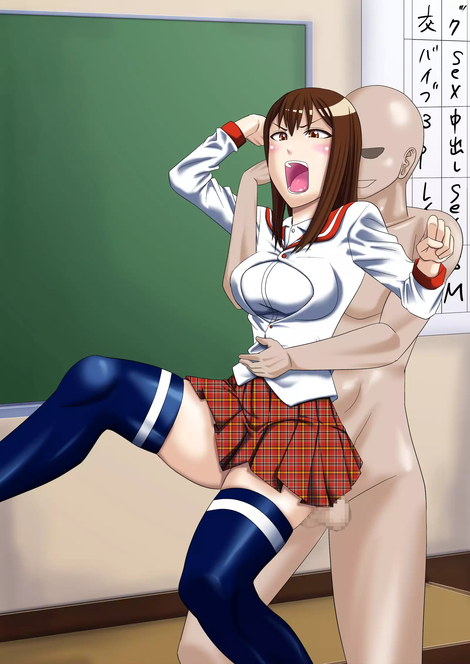 Furyō shōjo Hikari-chan tenkō-saki ga niku benki seizō shisetsudatta!