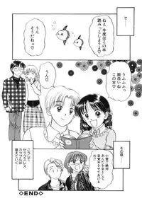 [Chunrouzan] Shoujo Bokujou