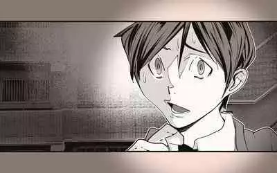 Tonari no Hitozuma-san 2