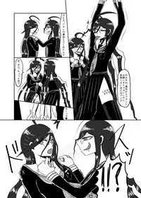 [Gom-sei Usagi (Rami)] Uncontrollable Radioisotope (Danganronpa) [Digital]