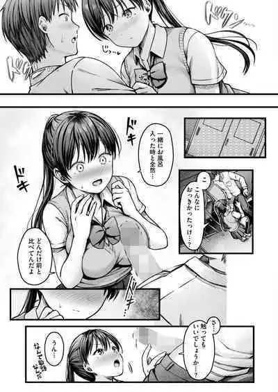 COMIC HOTMILK 2024-09