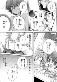 Comic Megaplus Vol 28 [2006-02]