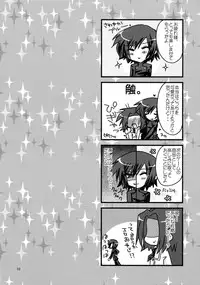 (C71) [Potosu Koubou (Chaa)] metropolis (Code Geass: Lelouch of the Rebellion)