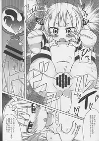 (C80) [Spicy Loves Heaven (Kamita, Mutari)] Sweets Girl (Mitsudomoe)