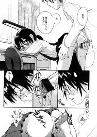 Comic LO 2006-01 Vol. 22