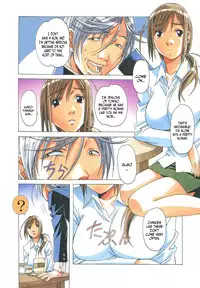 [Otonano Gu-wa (Yamada Tarou (Kamei))] EROSION 01 [English] [N04H]