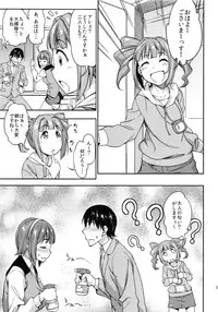 (C86) [Handsome Aniki (Asuhiro)] Mayonaka sugi no Koi (THE IDOLM@STER)