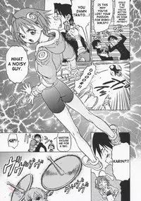 [Kouda Tomohiro] Petit-Roid 3 Vol.1 [English] [SaHa]