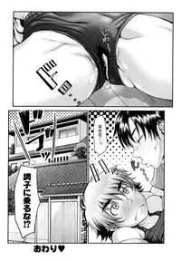 [BLMANIAN] Bloomers Mania [Decensored]