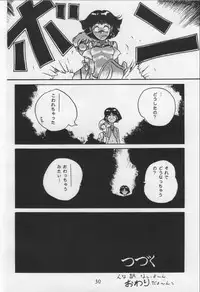 (C38) [AXIS (Various)] Vermilion 3 (Nadia, The Secret of Blue Water)