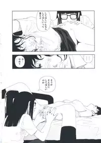 [Yamamoto Naoki] Hotta Vol.1