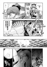 [Sena Youtarou] Hakase no Strange na Aijou - Hiroshi's Strange Love