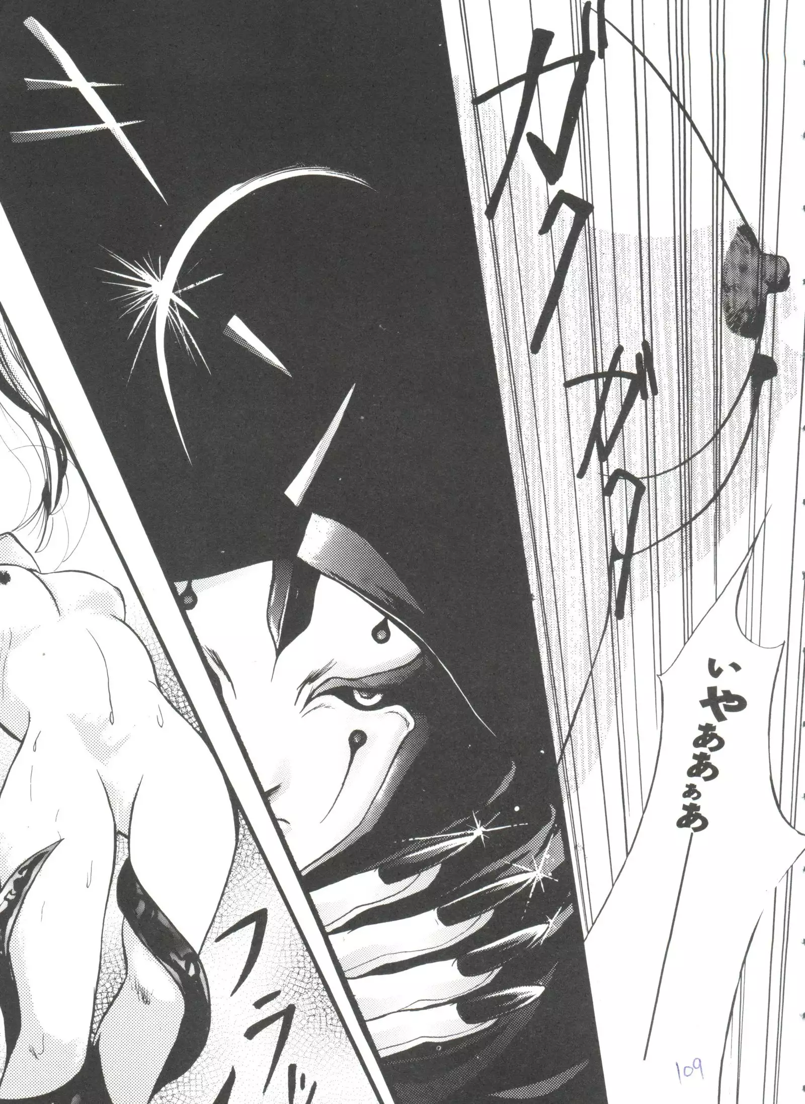 Girl's Parade 99 Cut 5