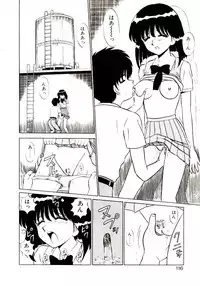 [Shinkuukan] Otome Chuuihou