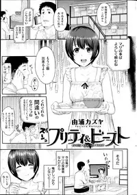 COMIC Shitsurakuten 2014-07