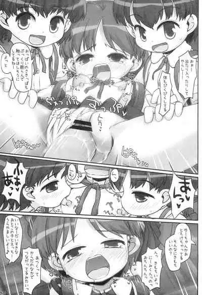 [Triple Pinch! (Hikami Izuto)] Look At Her