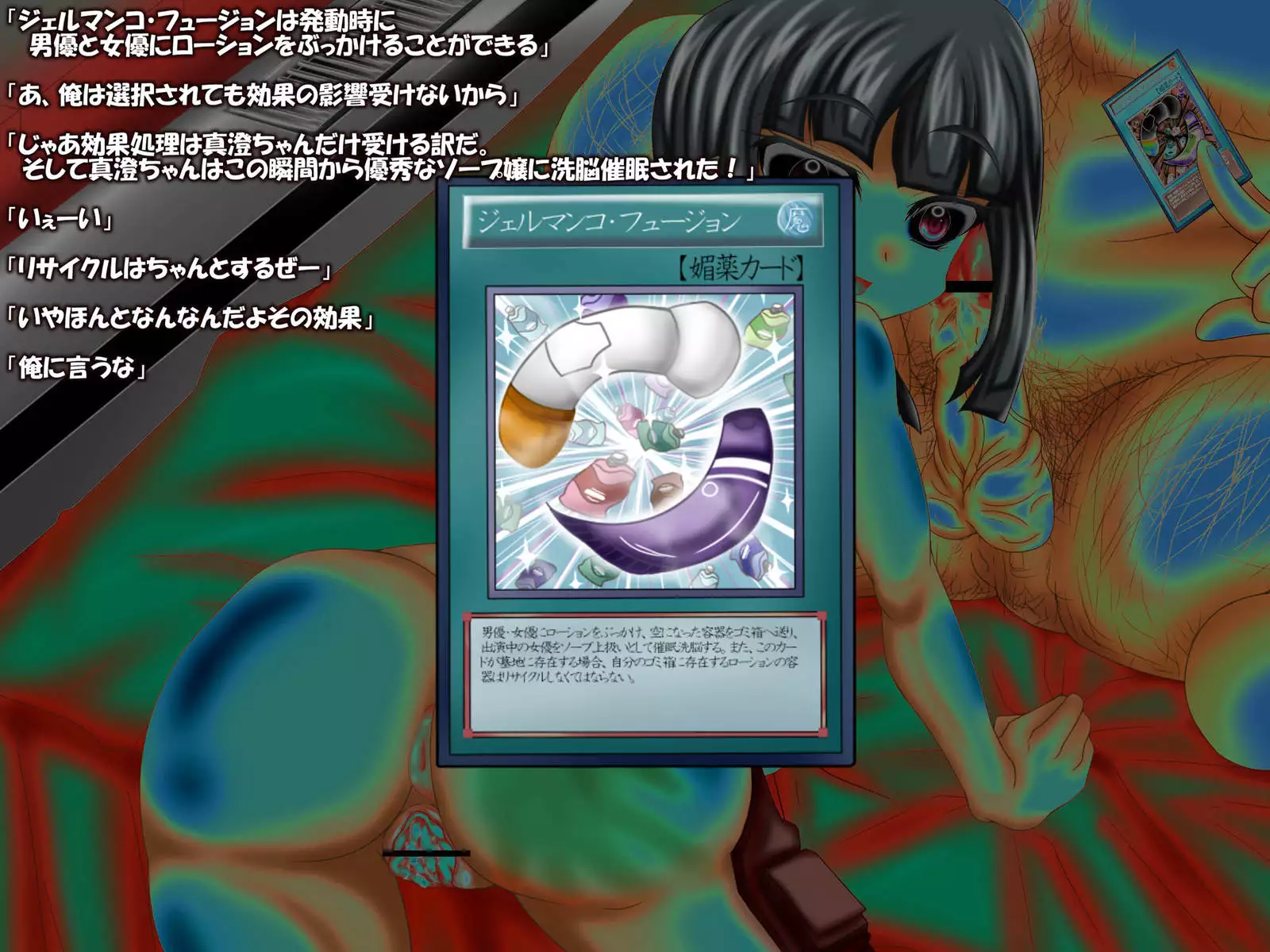 Duelist Hokaku Sakusen