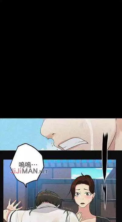 【周六连载】秘密教学（作者：美娜讚 & 鋼鐵王） 第1~85话