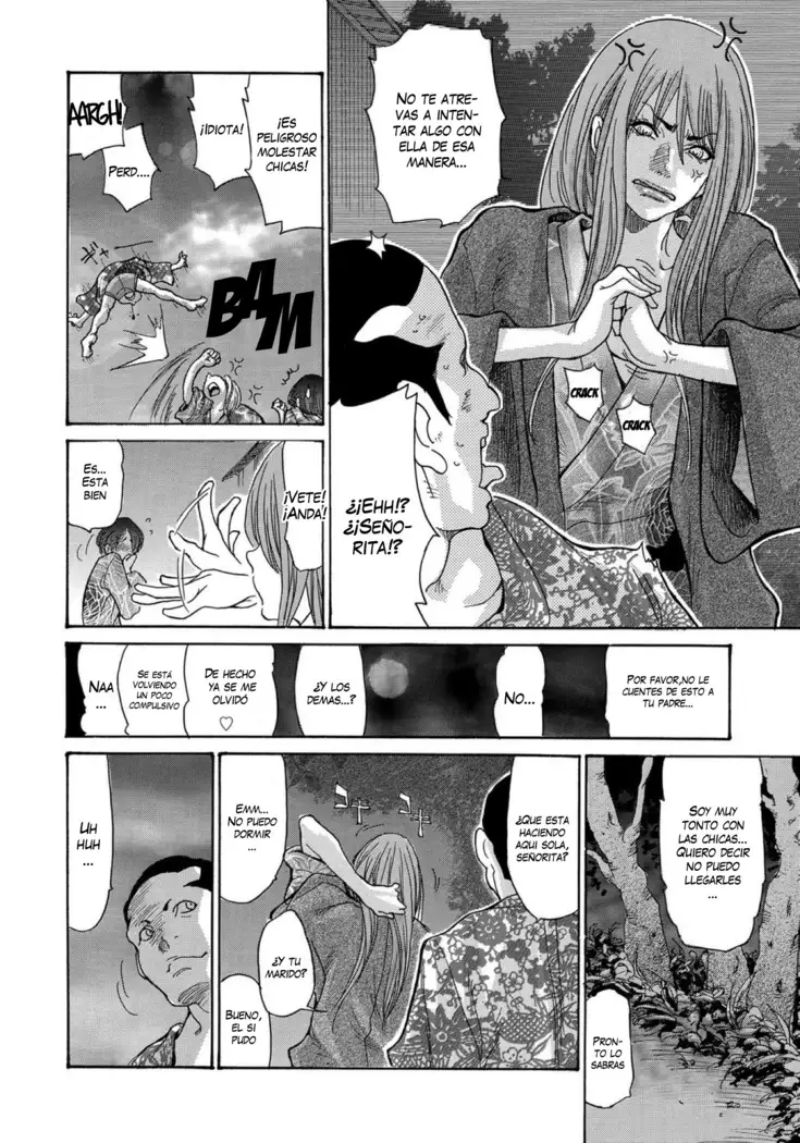 Hitozuma Kanochi Onsen Ch. 1-4