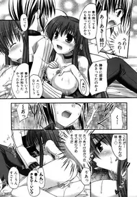 Colorful Drops 2005-12 Vol. 1