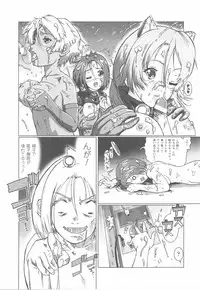 [Anthology] Fellatio Anthology Kuchiinojoku