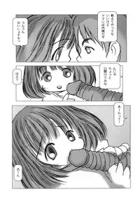 [Gekkaku] White winter. Sepia summer.