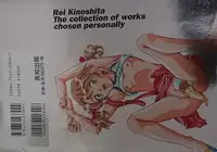 [Kinoshita Rei] Kinoshita Rei Jisenshuu