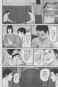 Hontou ni Atta Midara na Hanashi 2013-05