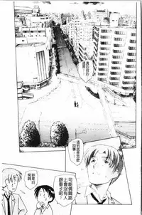 [Unno Hotaru] Yumejuuya - Ten Nights of Dream [Chinese]