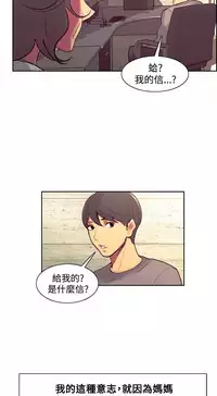 [Serious] Domesticate the Housekeeper 调教家政妇 Ch.29~43 [Chinese]中文