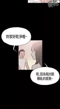 同居【chinese】1-15