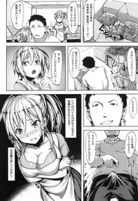 [Shibananasei] Aigan Buffet - Petting Buffet -