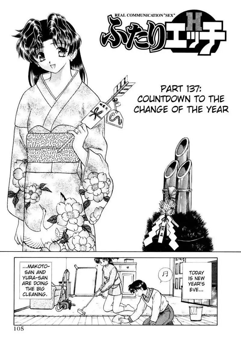 Futari Ecchi Vol14 - Pt137