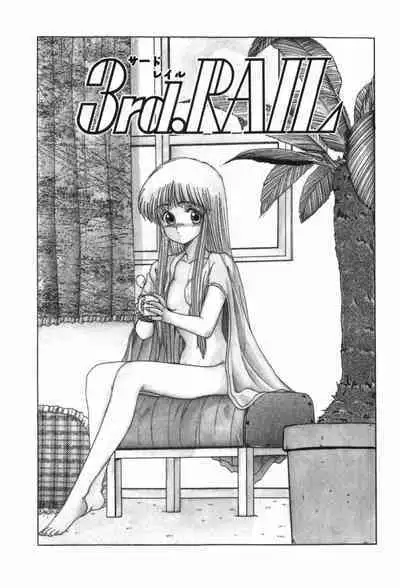 Funi Funi Hanjuku Musume