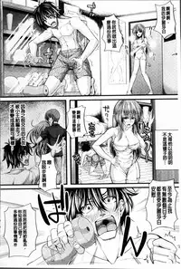 [Unadon] Gokyun Fellamatio [Chinese]