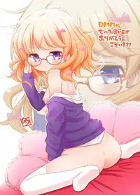 [Murian] Mochi Mochi JC Paradise [Digital]