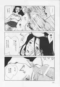 [Hiryu Takahiro]Kaichou no oshigoto