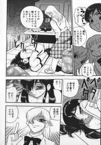 [Shiroi Gunpan] Waratte ♥ Butapan | Smile ♥ Butapan